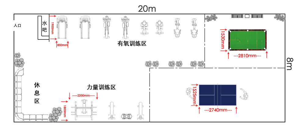 家庭健身房套餐